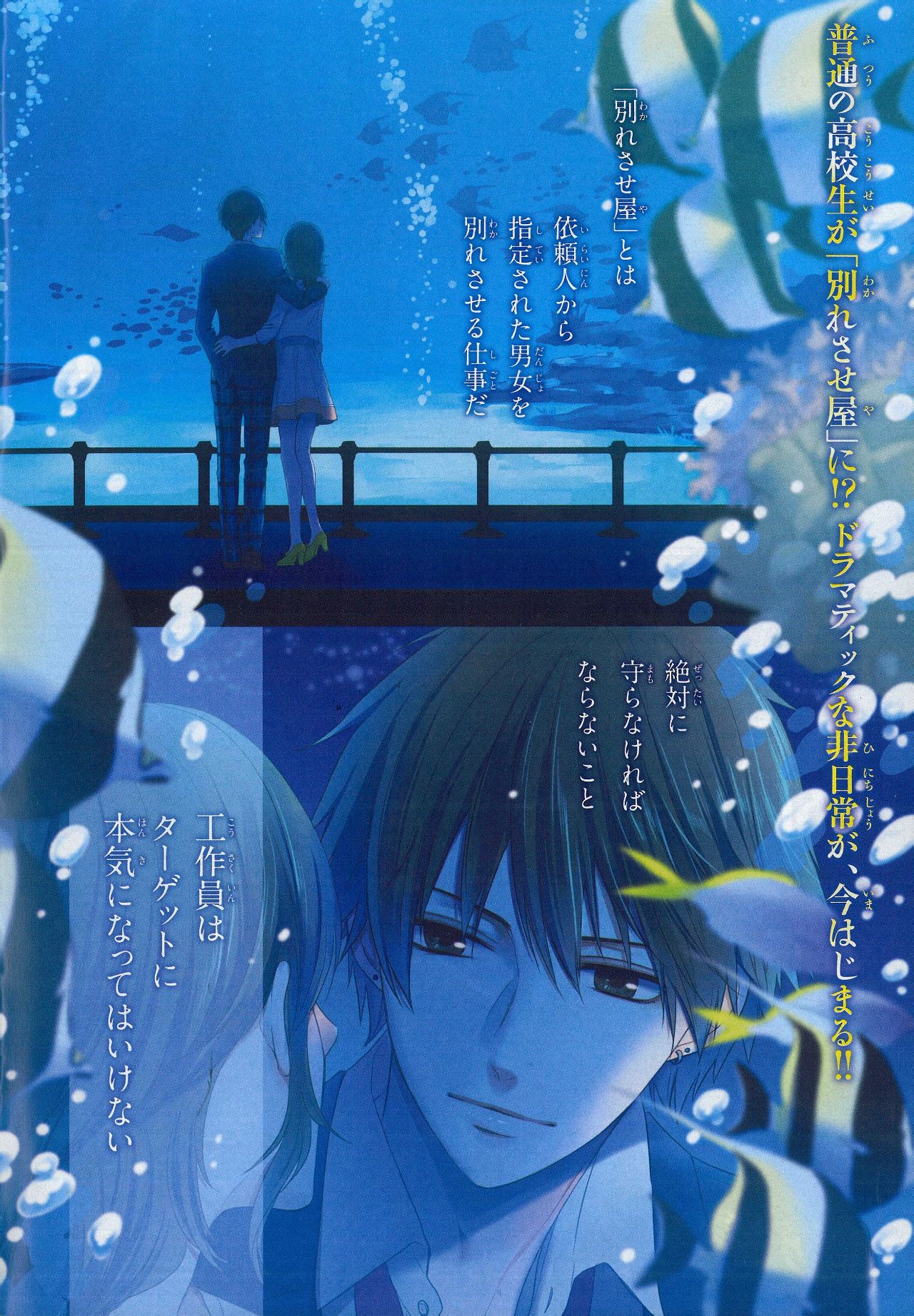 lemmaid="13780825">谎言男友 /a>》是由キリシマ ソウ作画的漫画作品