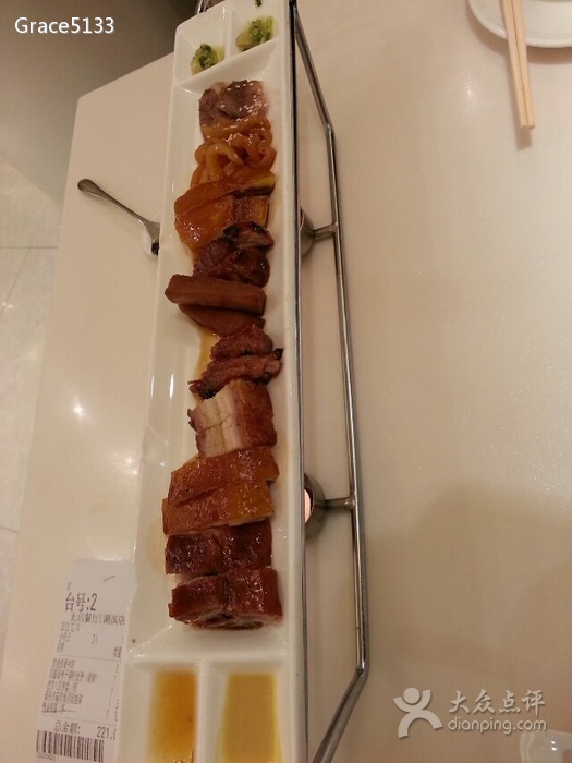 太兴餐厅(湖滨银泰店)