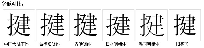 " /p> p>内揵第三    鬼谷子 卷上 /p>