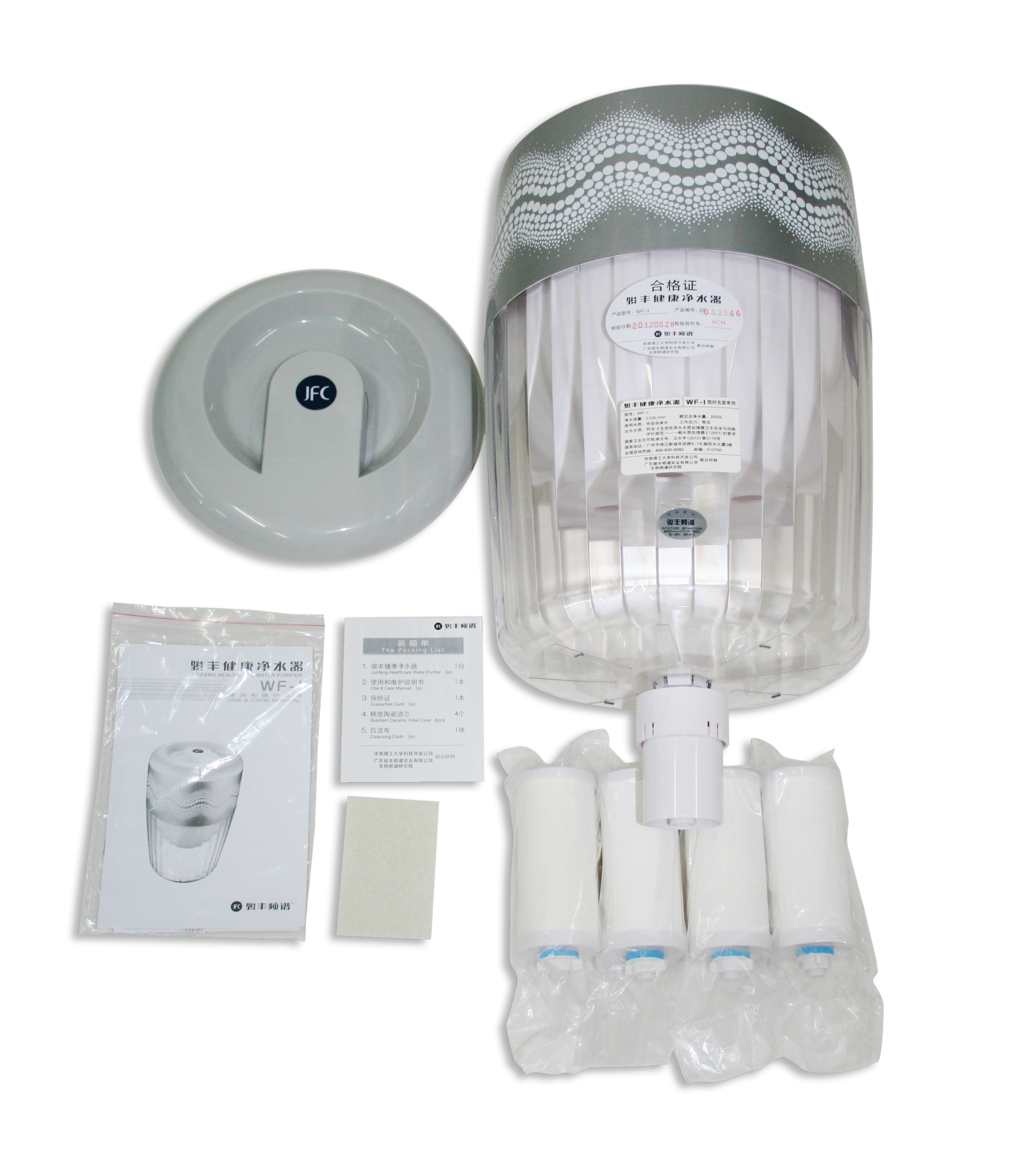  p> b>骏丰健康净水器wf-1 /b> /p> p>骏丰健康净水器是骏丰频谱研究