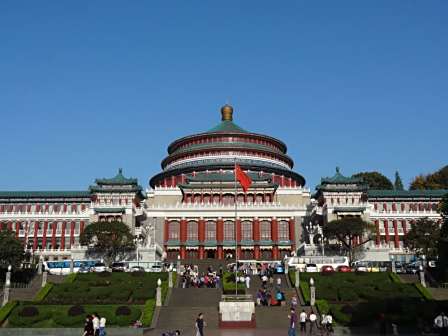 <p>重庆市人民大礼堂