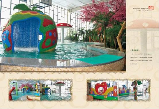 绿中海生态温泉度假村