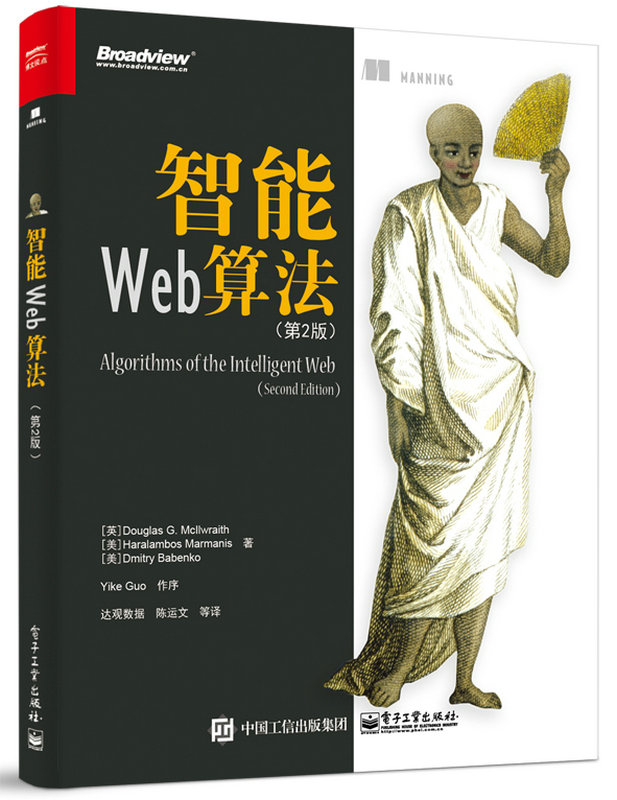 麦基尔雷思),haralambos marmanis(哈若拉玛 玛若曼尼斯),dmitry ba