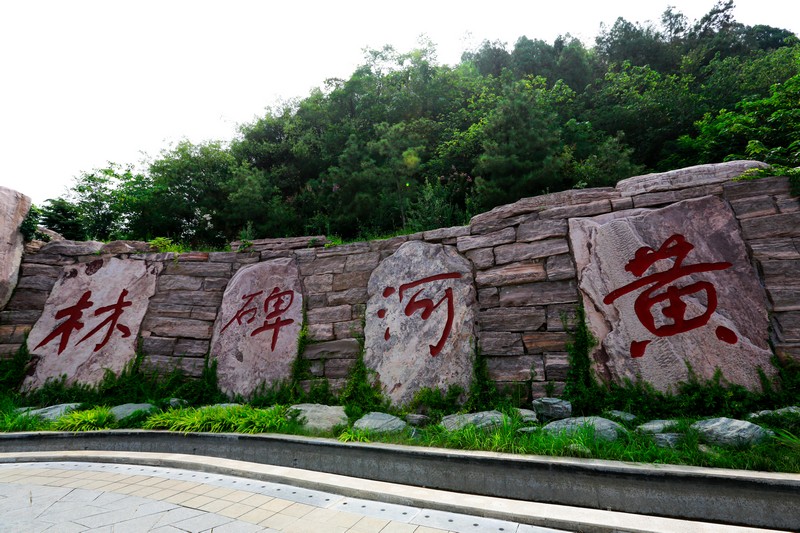 郑州市黄河生态水利风景区