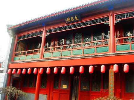 会馆（明清时期都市中由同乡或同业组成的团体）_百度百科
