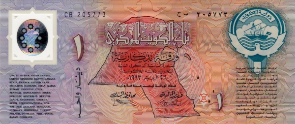 科威特 /a>第纳尔(阿拉伯文:          ,英文:dinar,iso4217货币代码