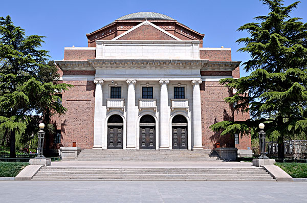 清华大学大礼堂