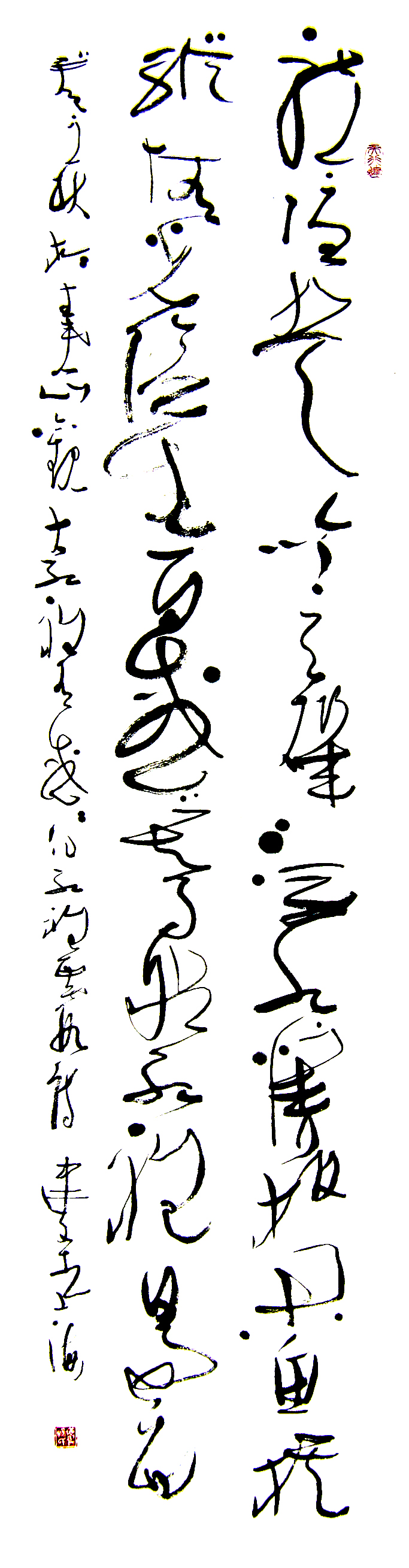  p>杨建文,浙江义乌人,20世纪50年代生人.书法家,书法理论家.