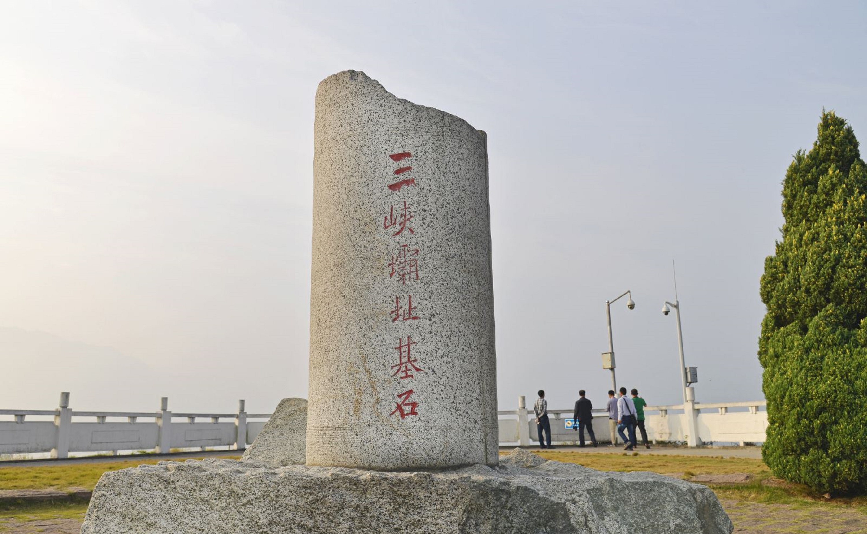 id="gnwkbylvxw">长江三峡工程坛子岭旅游区是三峡坝区最早开发的景区