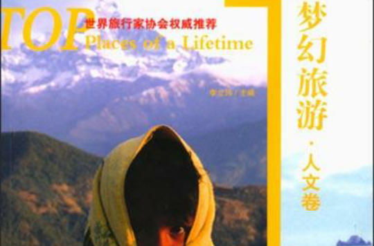 lemmaid="1583787">陕西师范大学出版社 /a>出版的图书,作者是李立玮