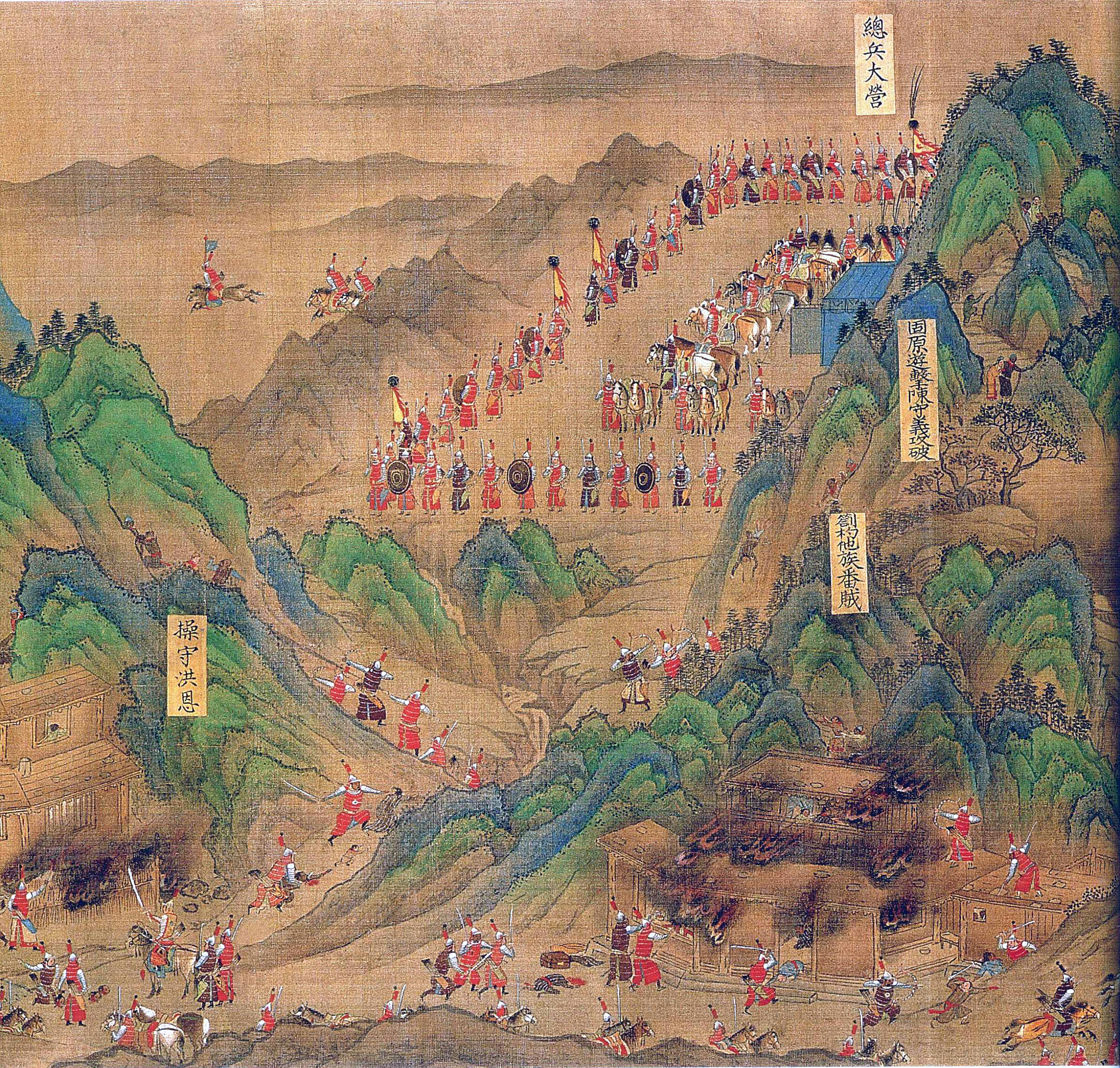 称"岐阳王世家文物",是一卷描绘万历年间平定西北蛮夷叛乱的历史画卷