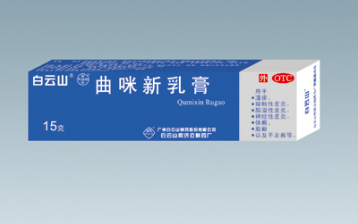 白云山何济公制药厂