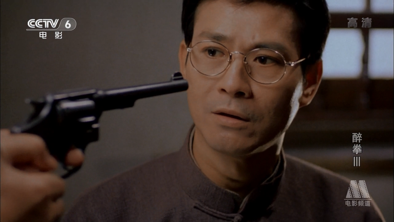 醉拳(三)