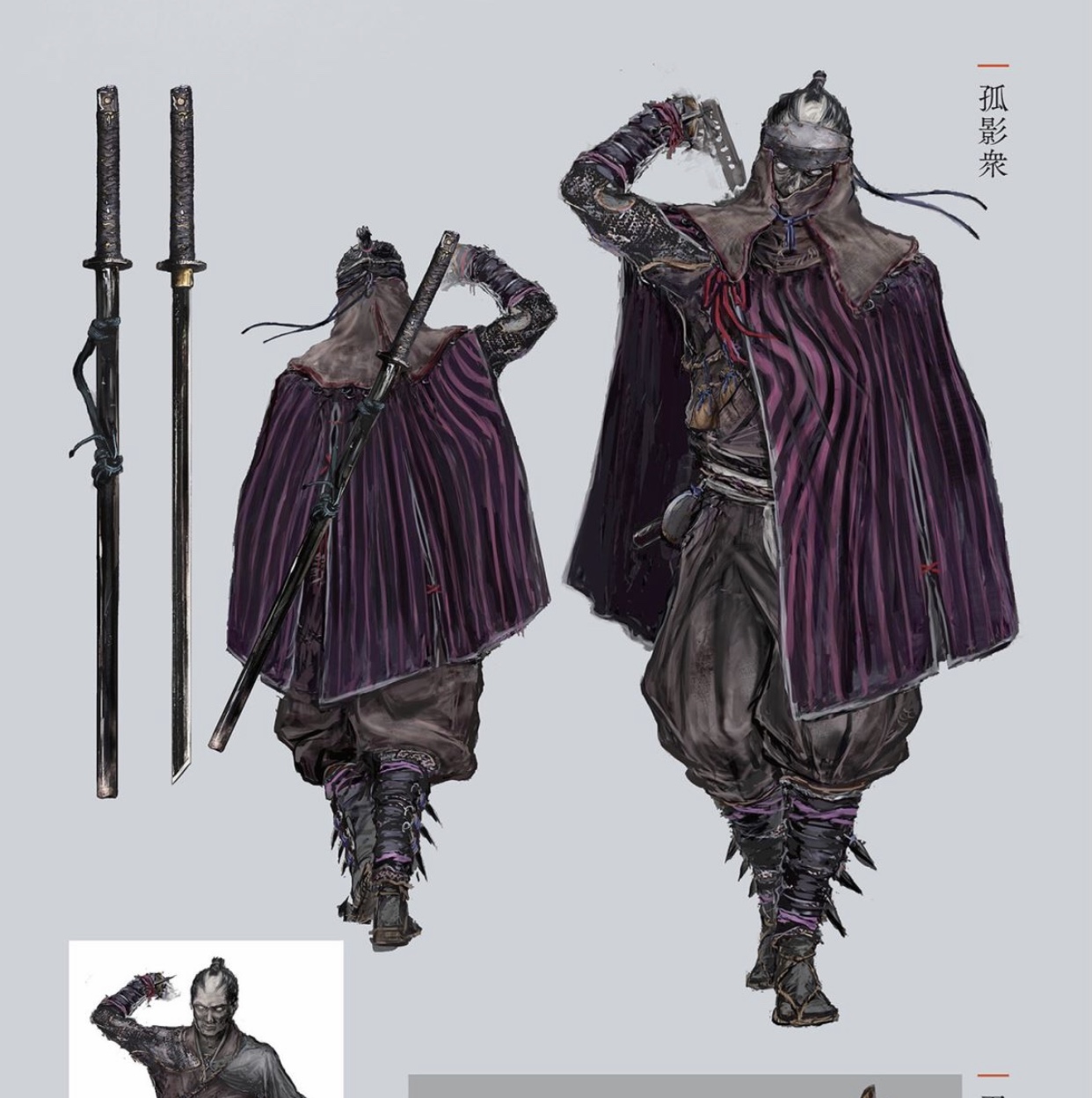 ="22650600">只狼:影逝二度》中的忍者精英群体,是内府派来进攻苇