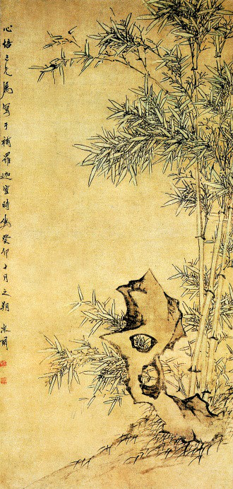 赵之琛双勾竹石图