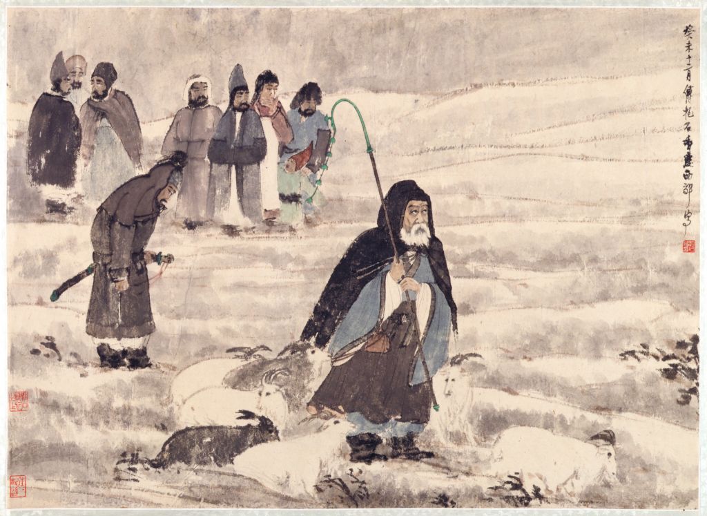 傅抱石苏武牧羊图横幅