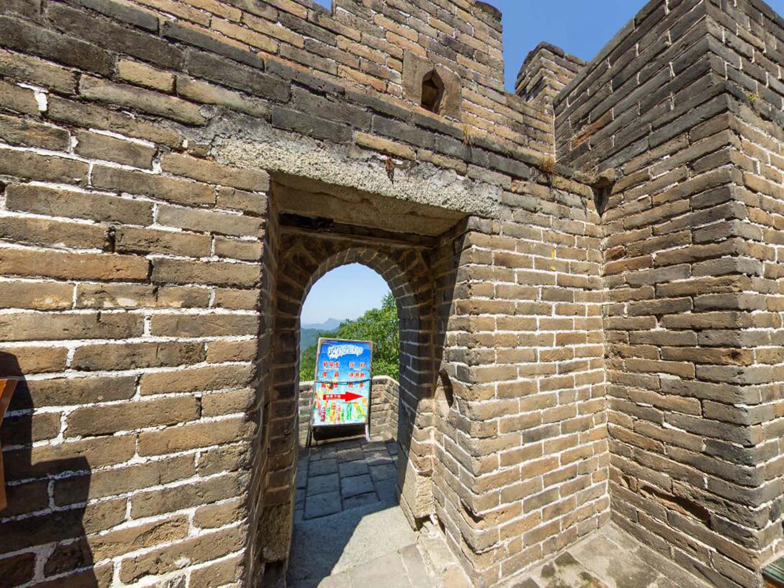 北京八达岭-慕田峪长城旅游区