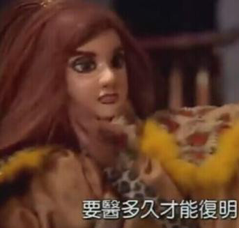 《 a href="#" data-lemmaid="898720">云州大儒侠 /a>》(千禧版)中的