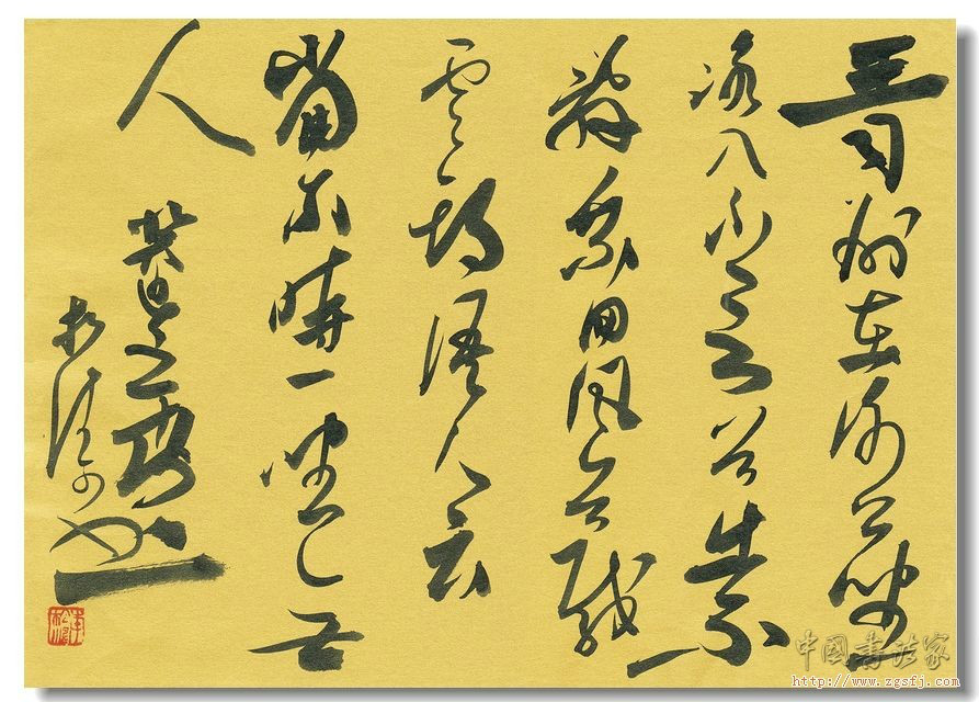 李松涛