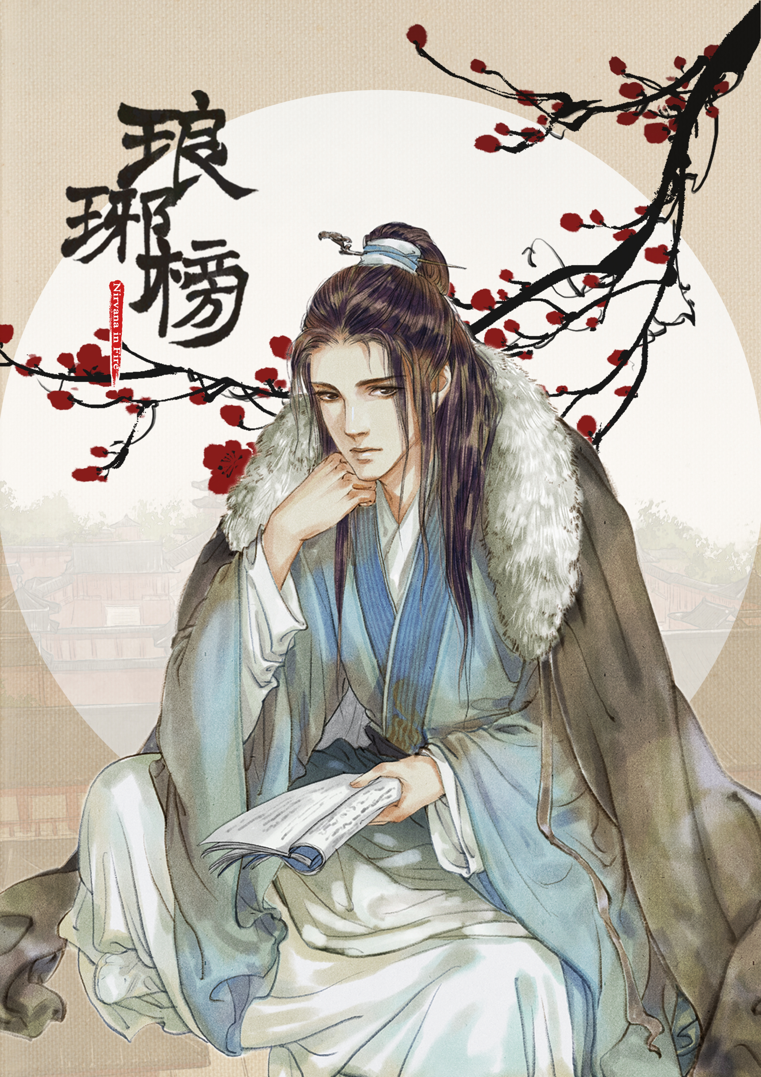  p>《琅琊榜》漫画根据海宴经典原著小说改编,由凯特动漫出品.