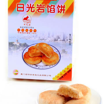  p>日光岩馅饼是中华老字号产品,是正宗鼓浪屿特产,厦门名优食品. /p>