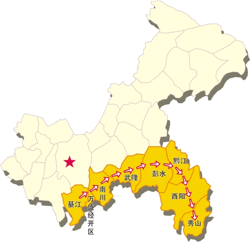 重庆市页岩气产业发展规划(2015-2020年)