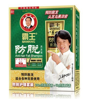 霸王防脱发洗发水