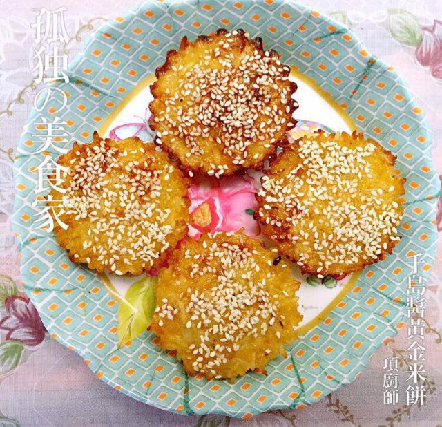 千岛酱黄金米饼