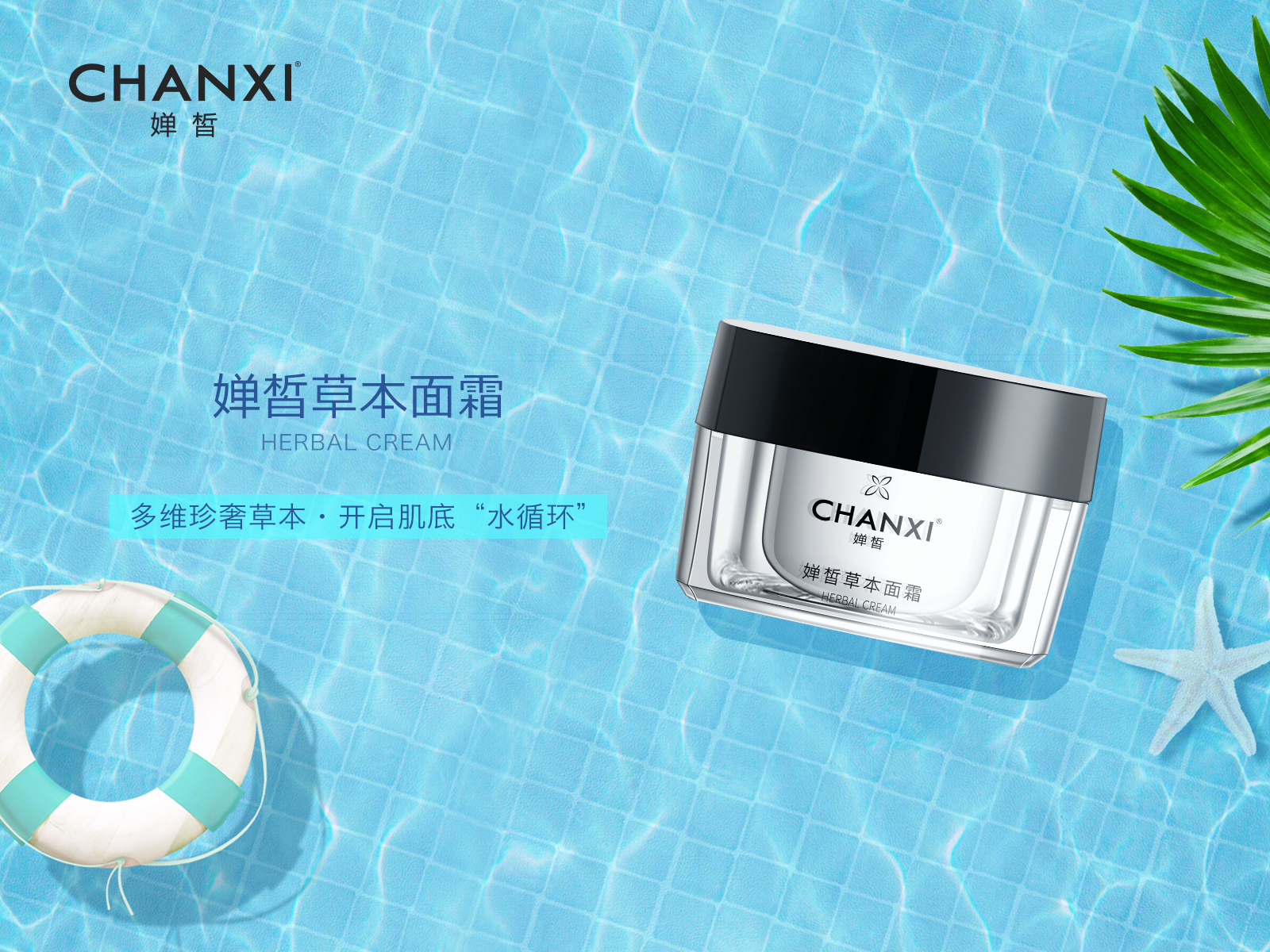 湖北一池云锦互联网科技有限公司