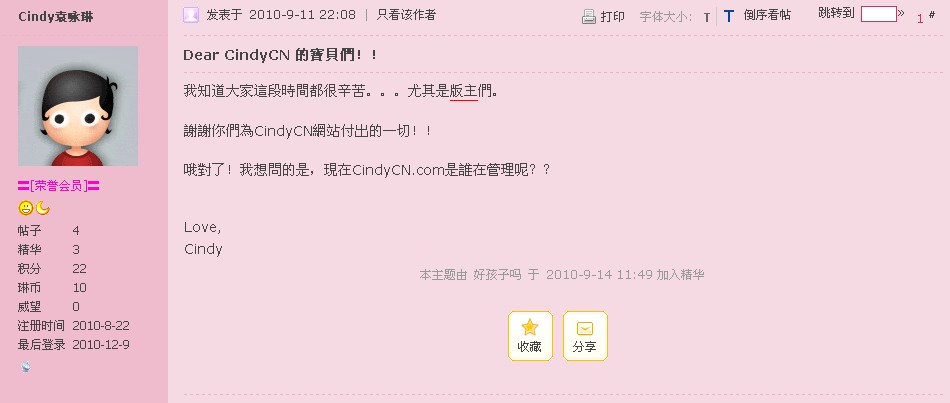  p data-id="gn8xelr652">袁咏琳中文网是全球最大的袁咏琳网站,是一