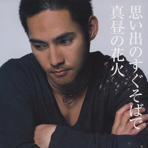  p>中孝介(あたり こうすけ),1980年7月13日出生于日本鹿儿岛县名濑市