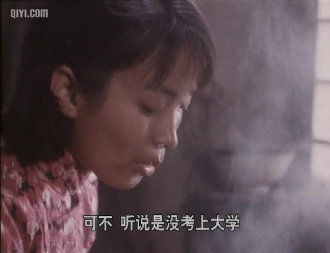  p>《老井》是西安电影制片厂于1987年出品的剧情片,根据 a target="