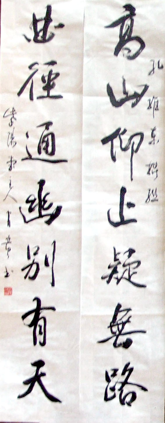 href="#" data-lemmaid="8834304">景观 /a>,唤起联想,增加诗情画意