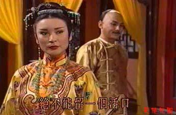 书剑恩仇录(何家劲版)