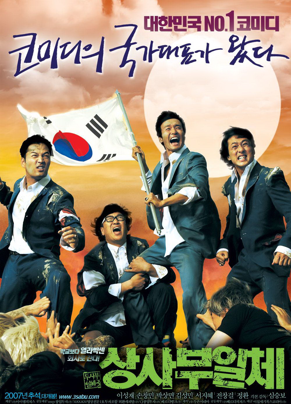  p>朴相勉,韩国男演员,1968年1月27日出生于韩国首尔,毕业于 a target