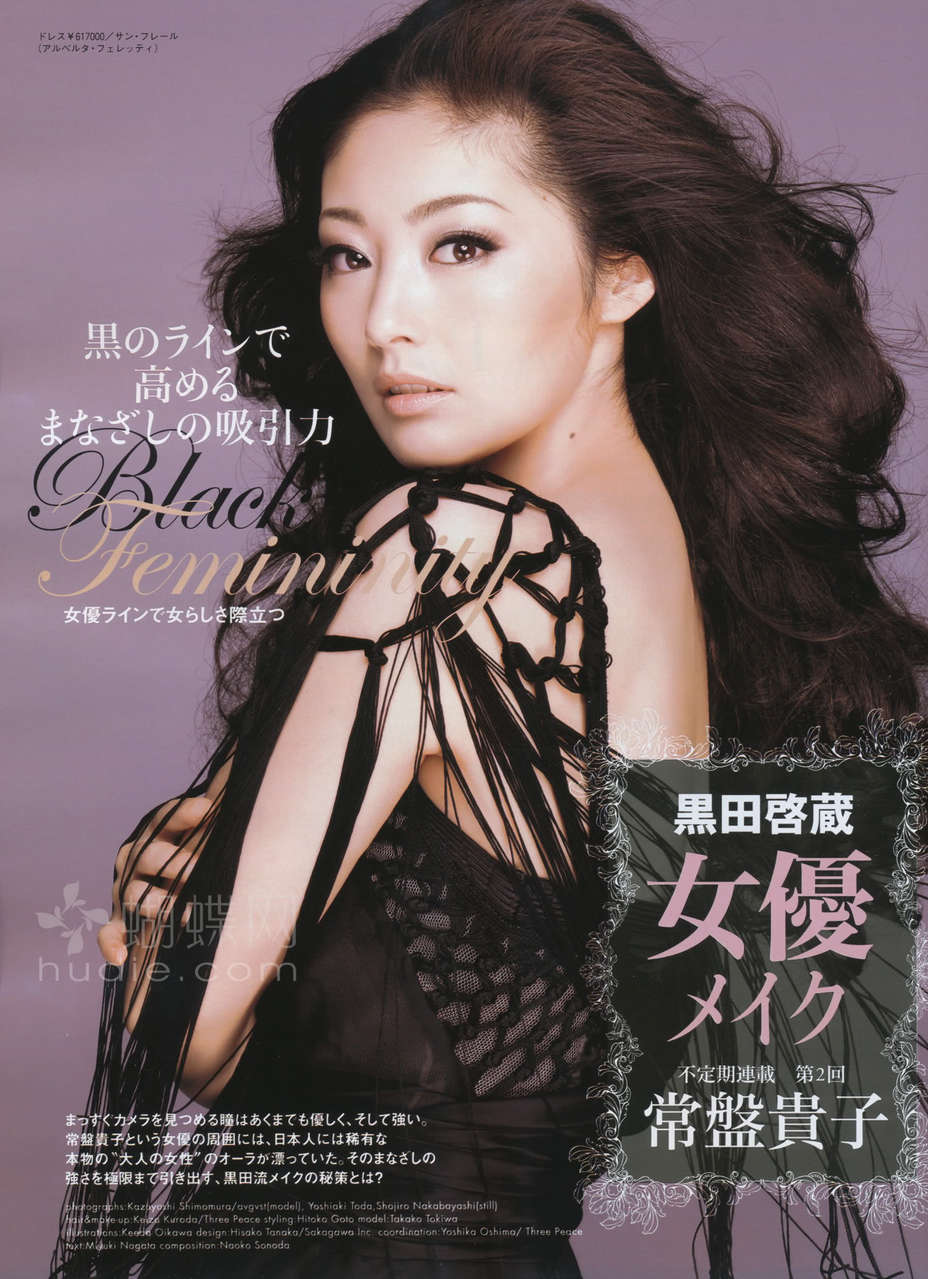 v8c20xm">常盘贵子,1972年4月30日出生于日本神奈川县横滨市,日本演员