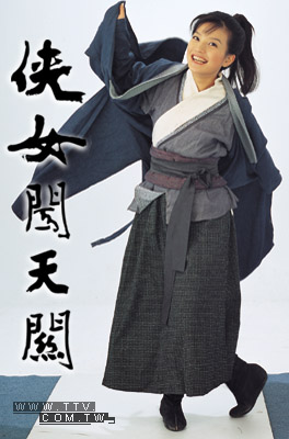  p>《侠女闯天关》是一部由 a href="#" data-lemmaid="9517540">