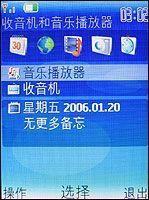 诺基亚塞班s40系统