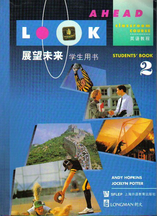  p data-id="gnfgx2hb4w">《展望未来》是一套分成四个等级的英语教材