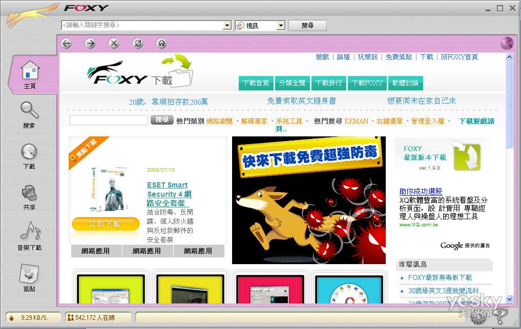 p2p平台排行榜app(p2p平台的app有哪些)