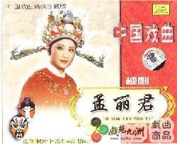 金美芳