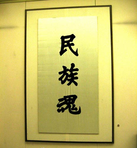 也是新中国成立后第一个名人纪念馆,同时管理鲁迅墓 a target=