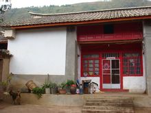  p>该行政村隶属会泽县 a target="_blank" href="/item/娜姑镇