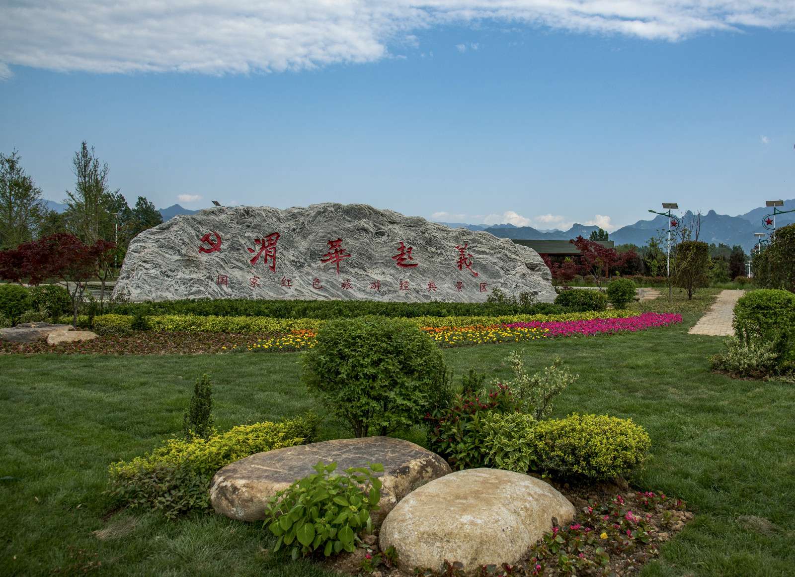 ="sqpsiwmz2idz"> a target="_blank" href="/item/陕西省/19657132"