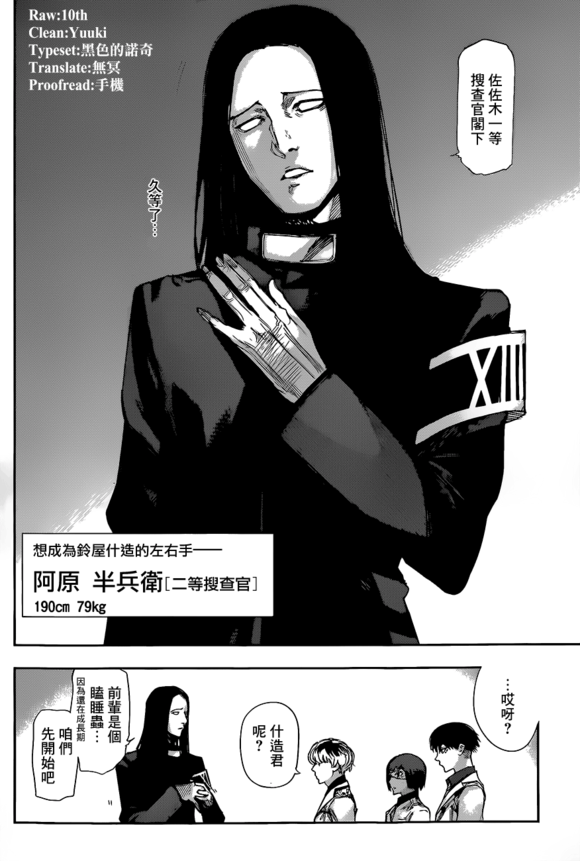 阿原半兵卫