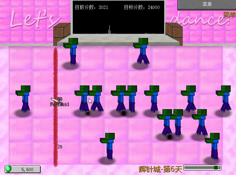 mc吧大战僵尸2