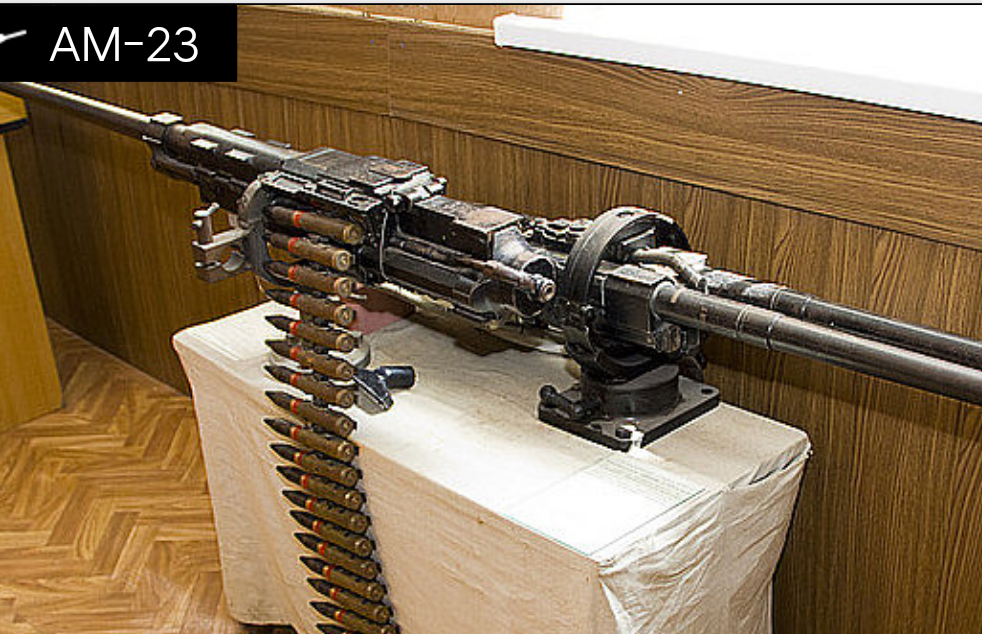 am-23航空机炮
