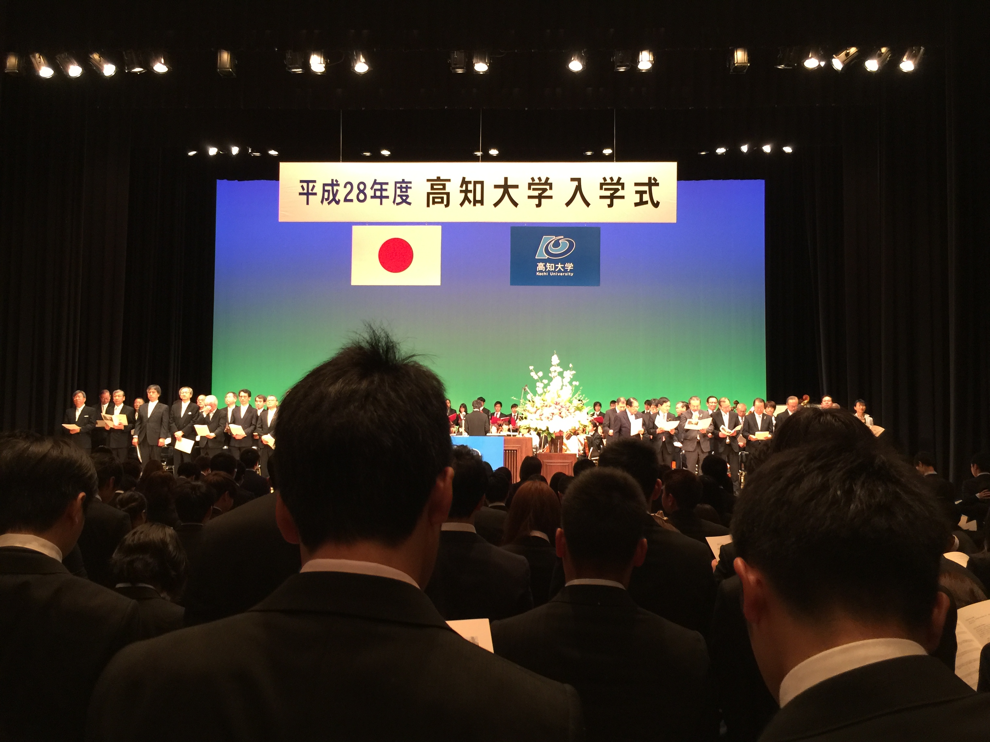  p>高知大学(日文平假名:こうちだいがく;英文:kochi university),于