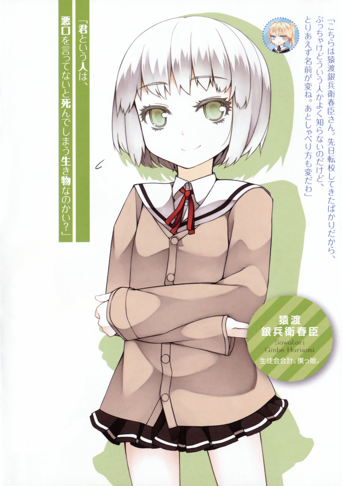 就算是哥哥有爱就没有问题了吧