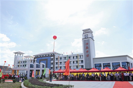  p> a href="#">汕头市 /a>潮阳南侨中学,位于 a href="#" data-lemma